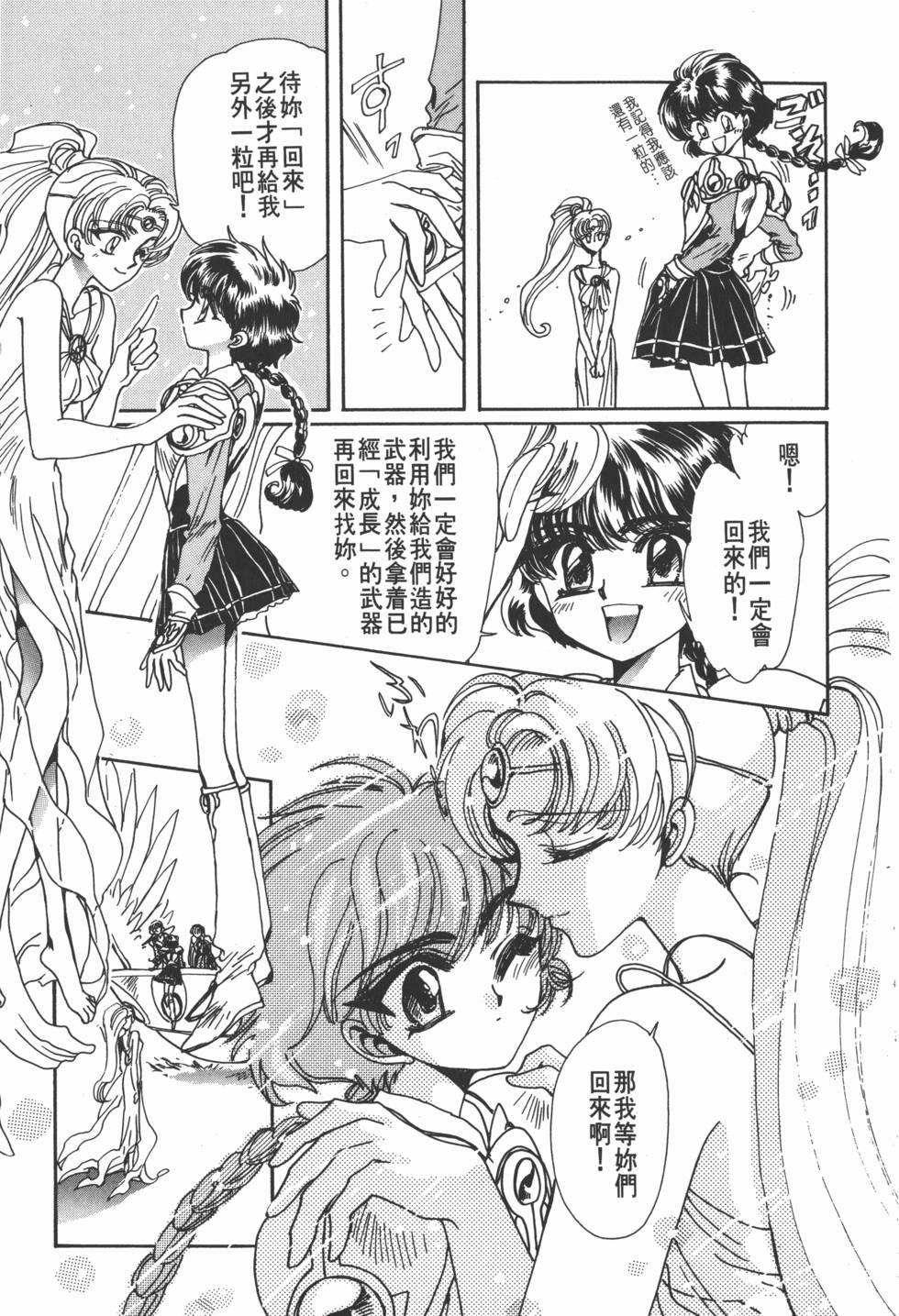 第185页