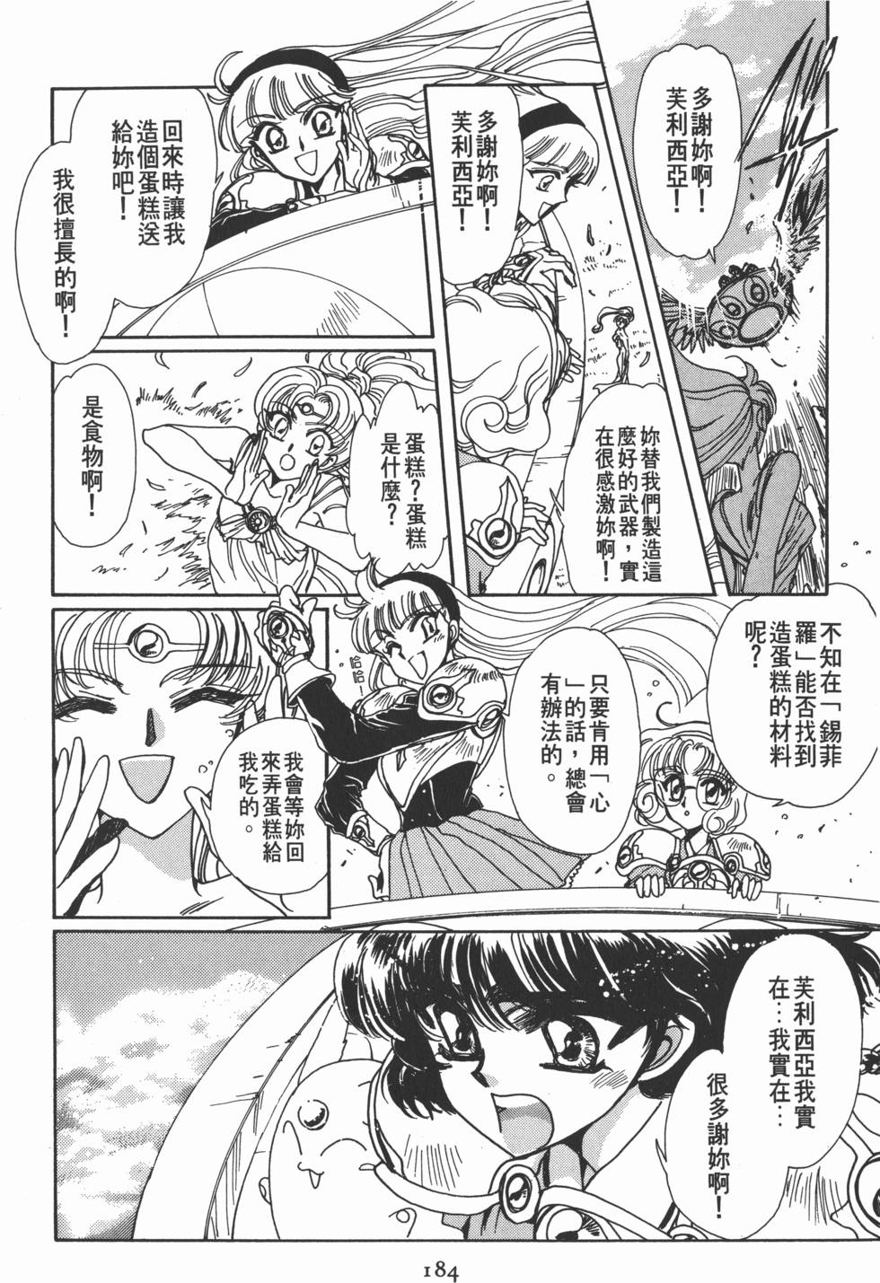第186页