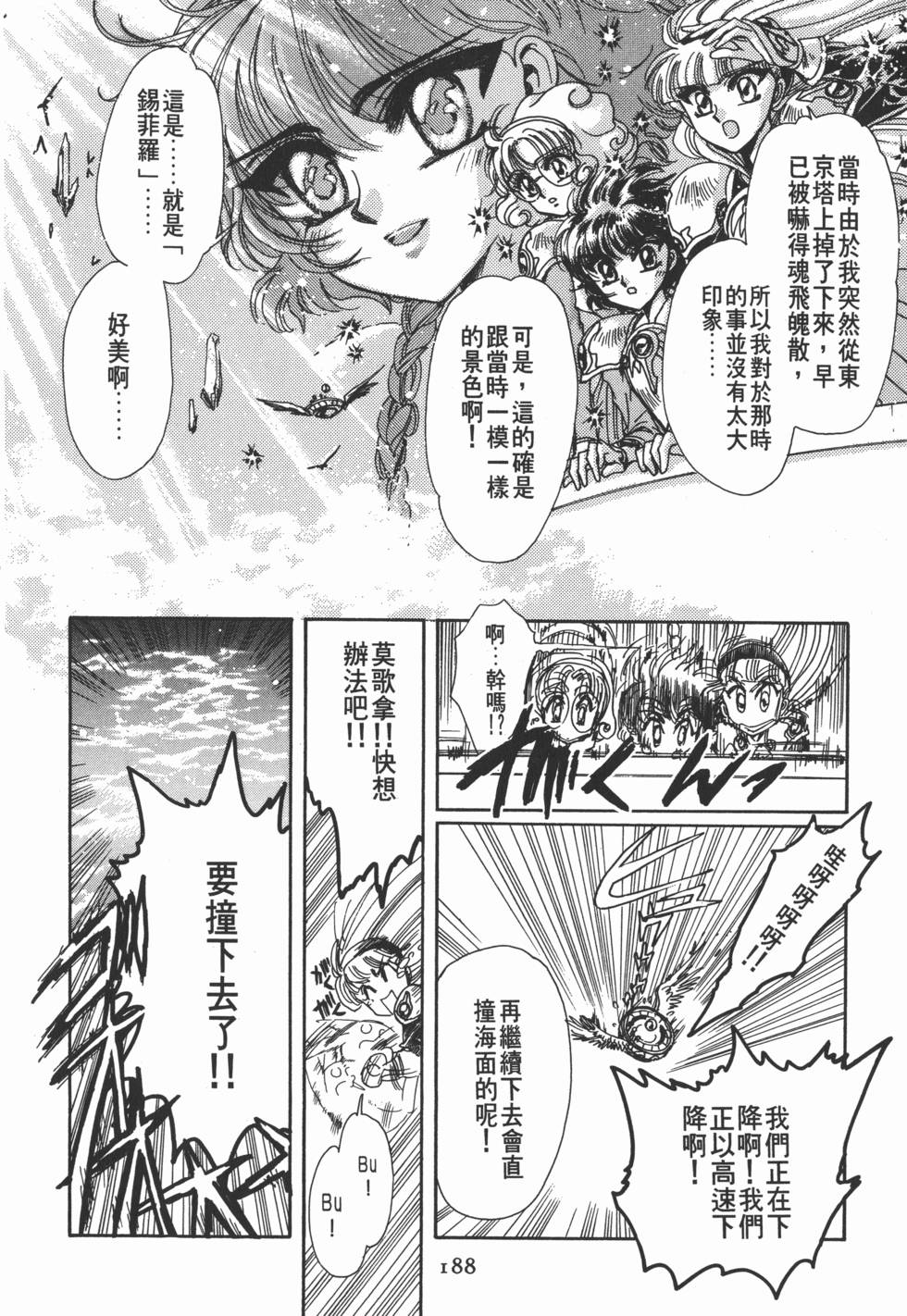 第190页