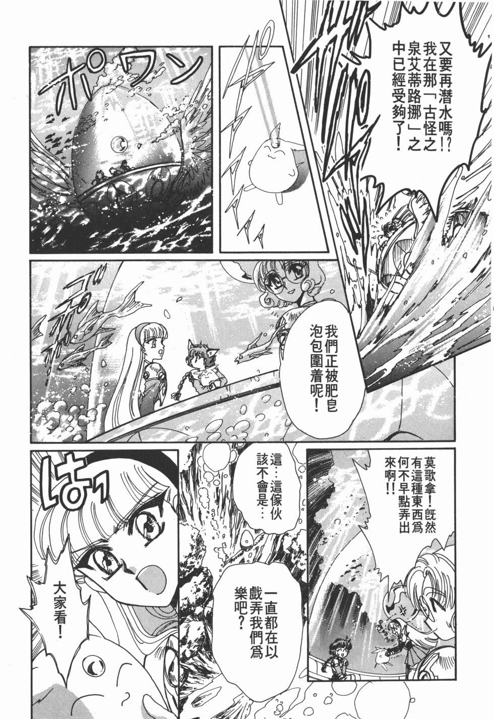 第191页