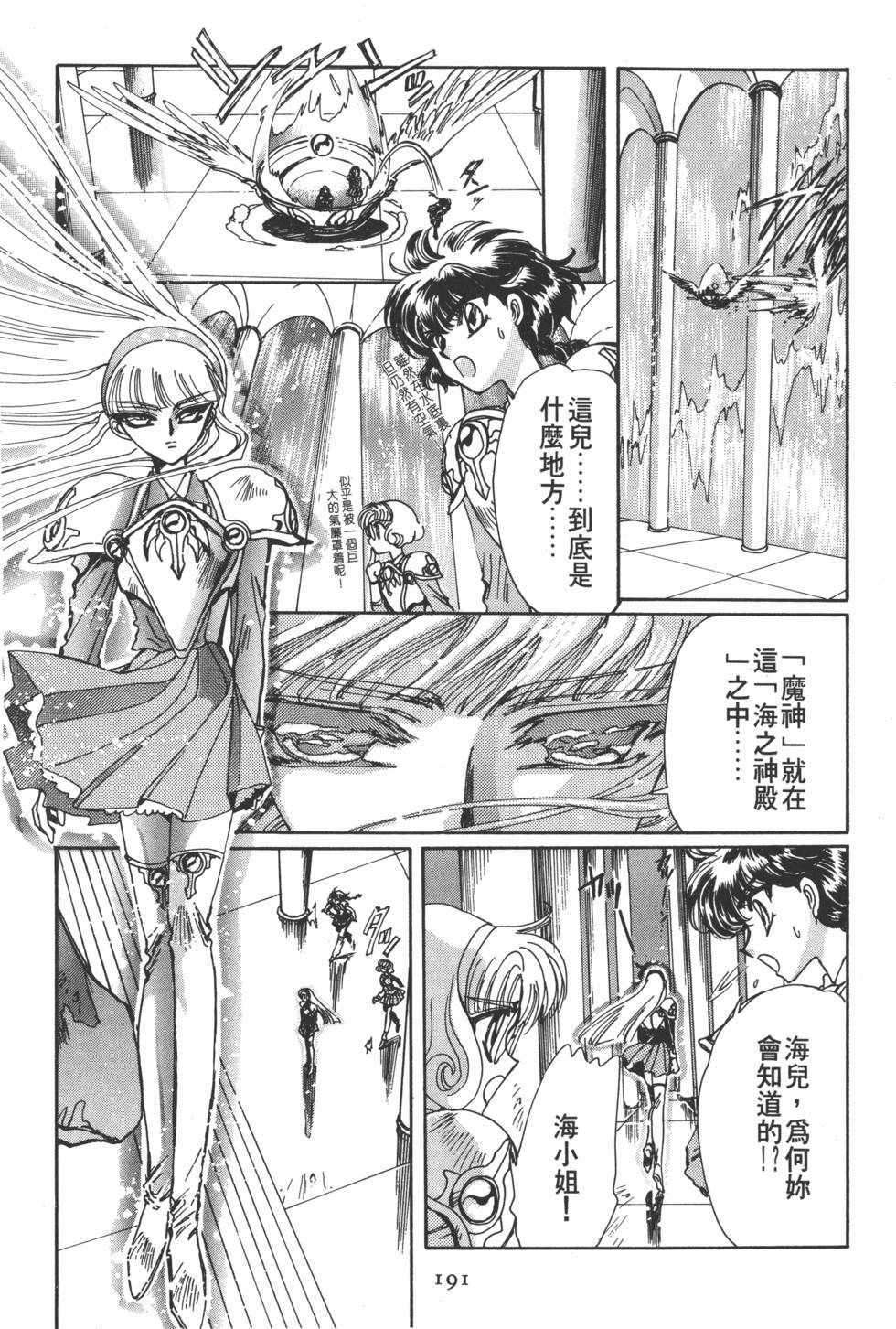 第193页