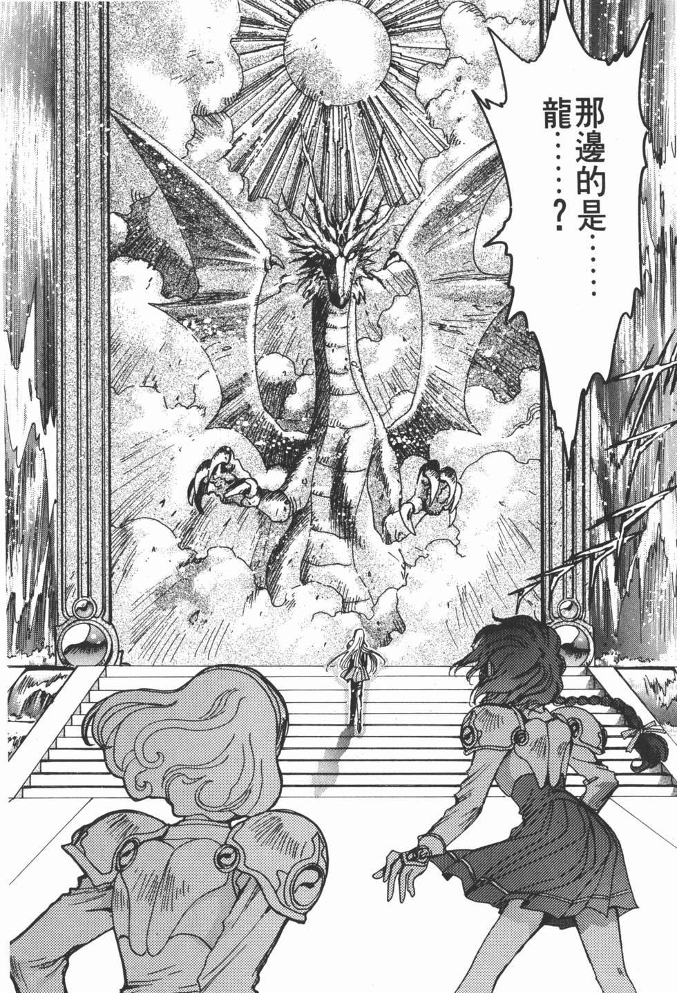 第194页