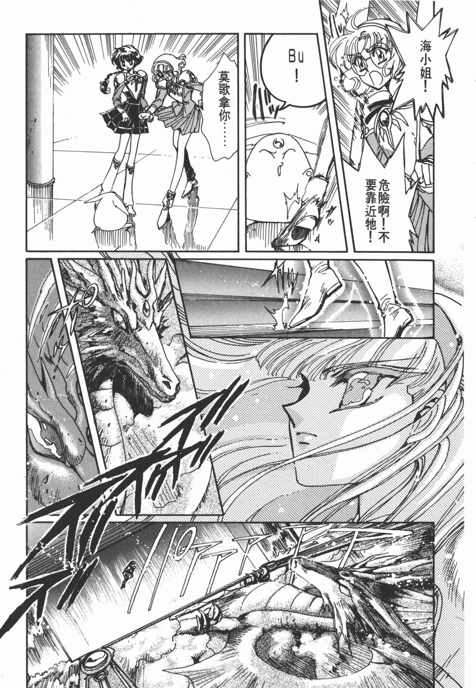 第195页