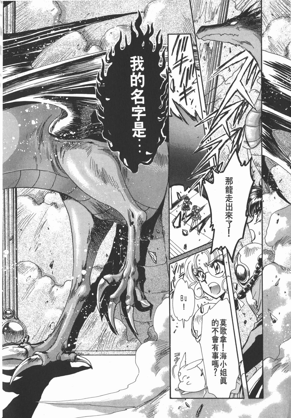 第196页