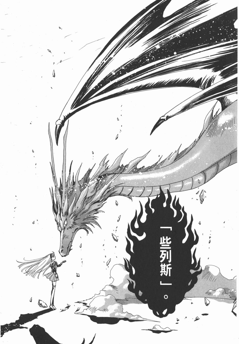 第197页
