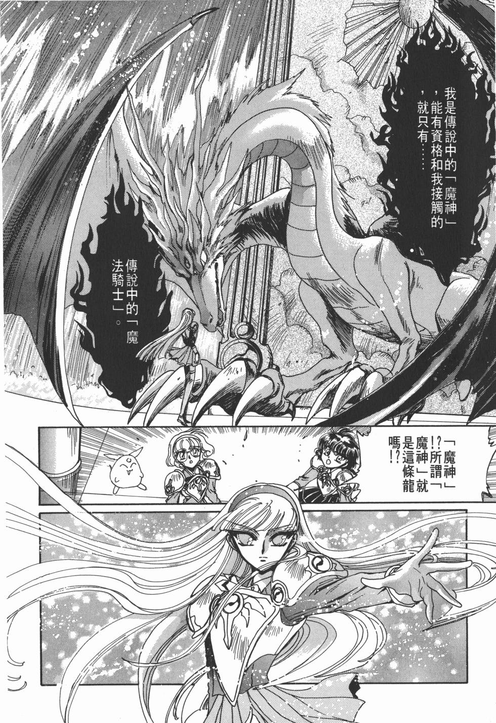 第198页