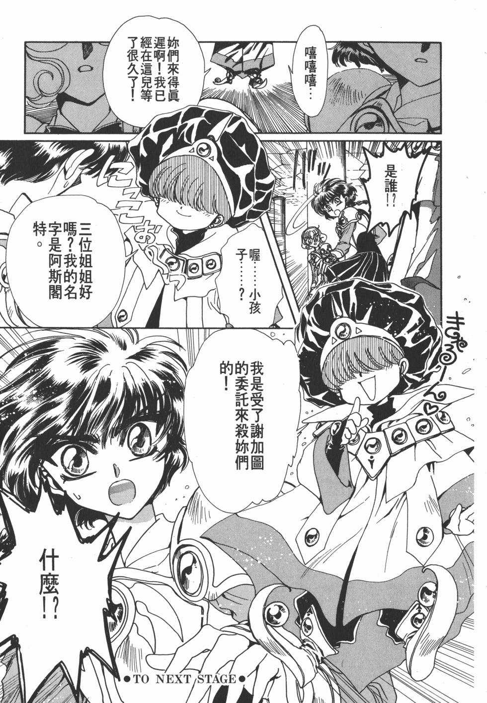 第199页