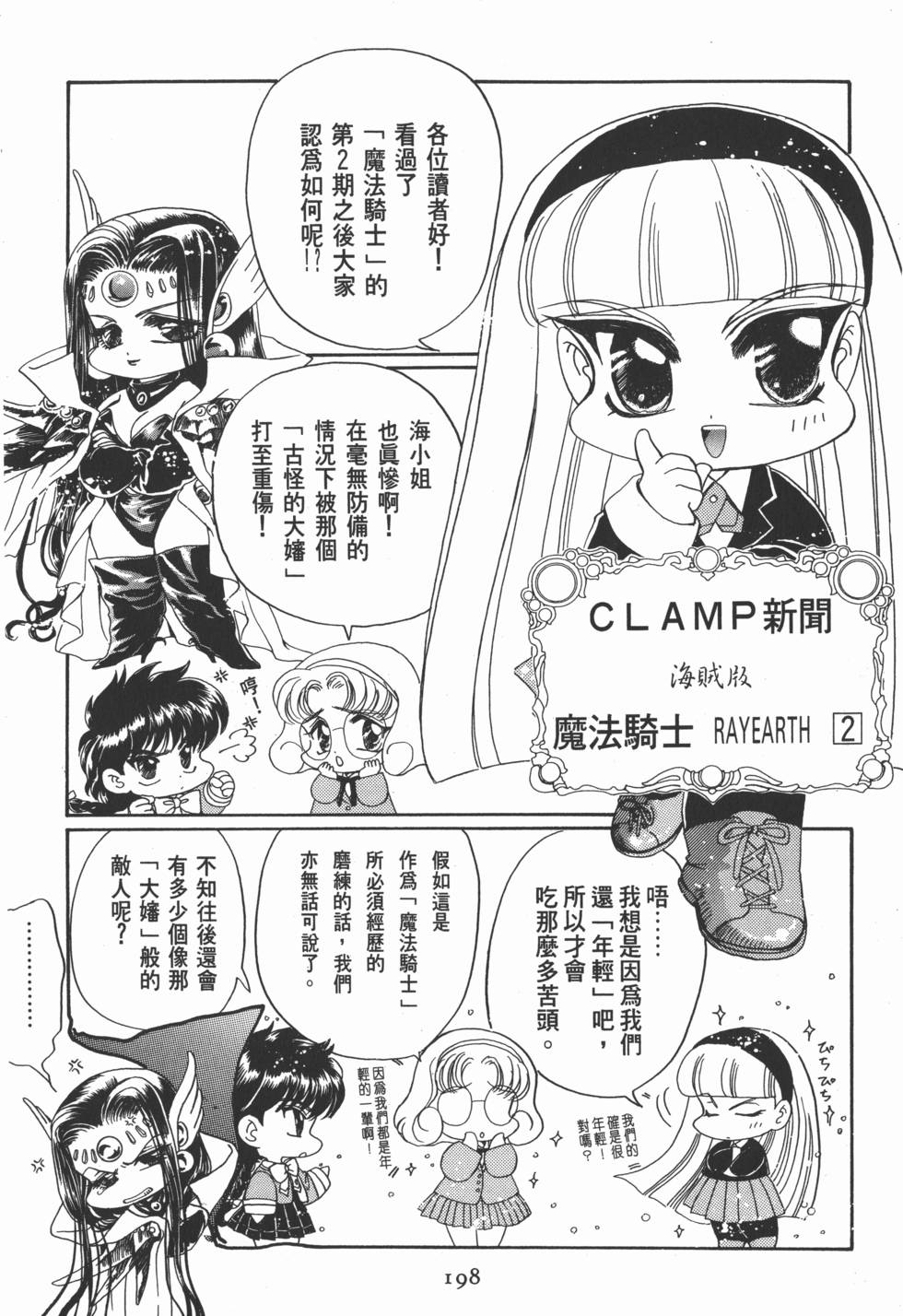 第200页
