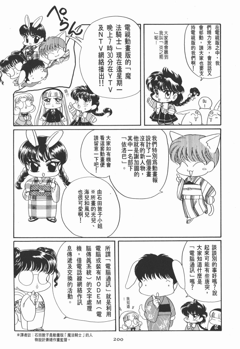 第202页