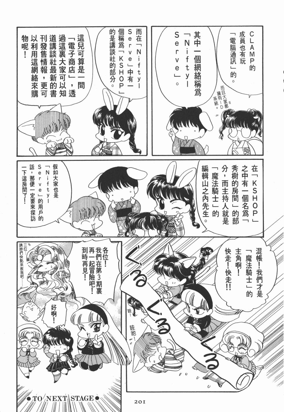 第203页