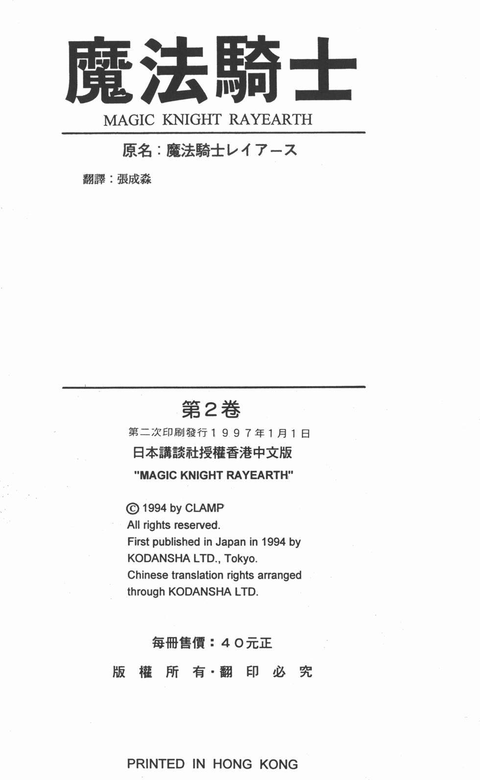 第204页