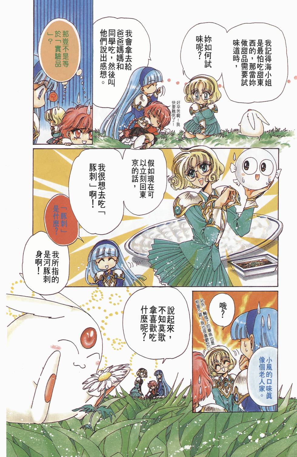 第207页