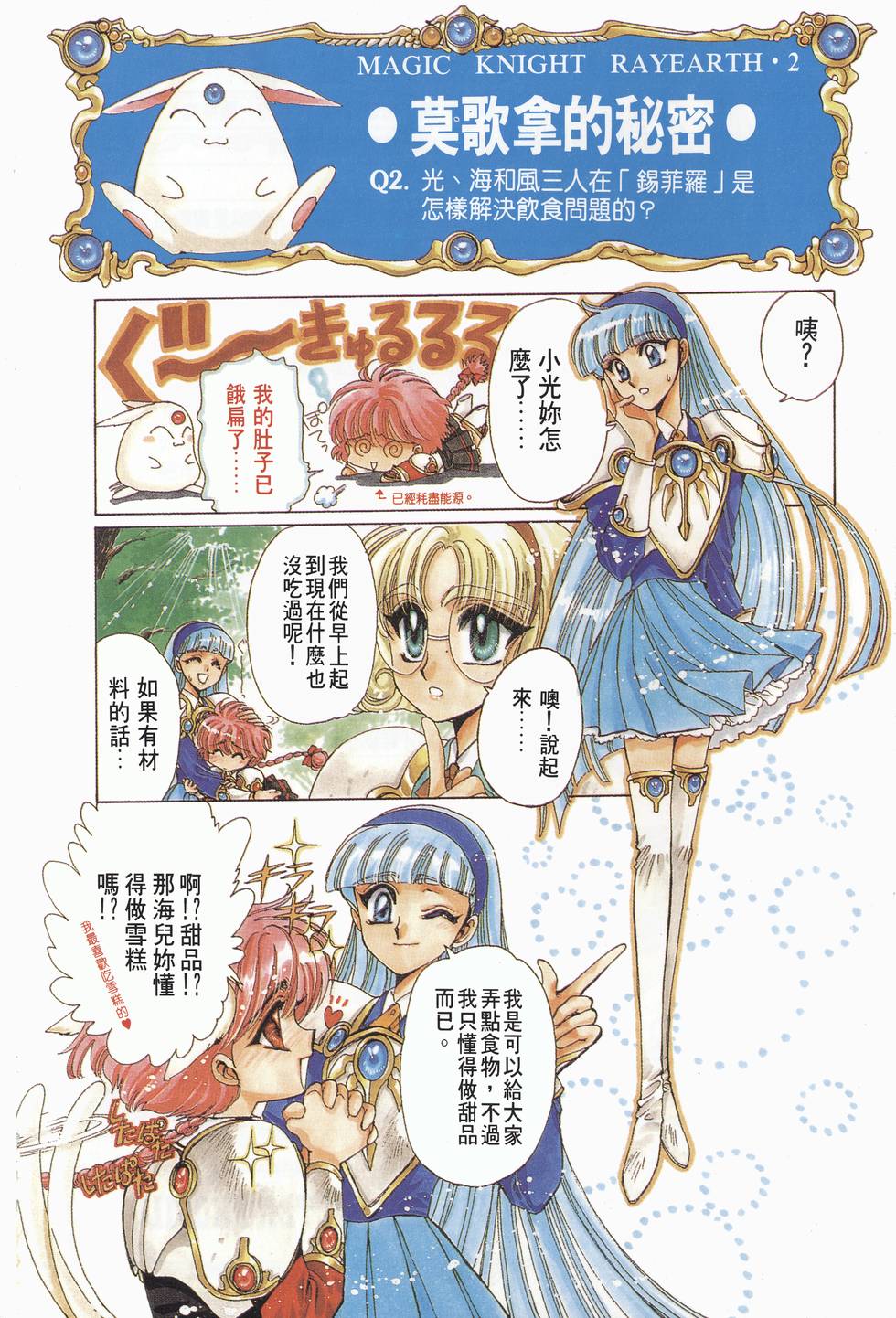 第208页