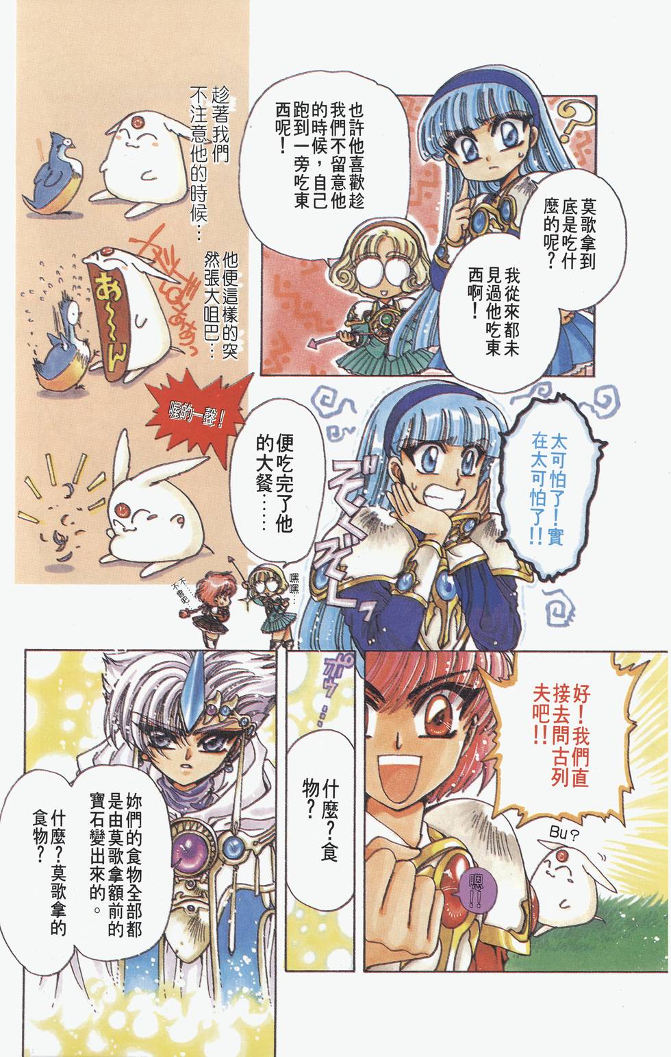 第210页
