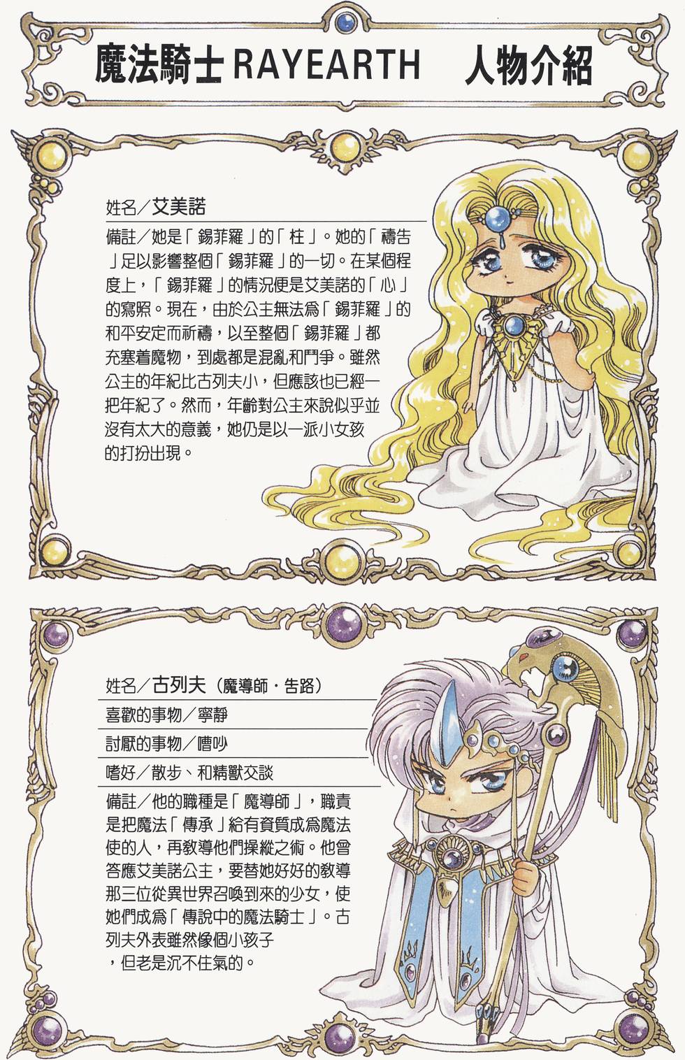 第211页