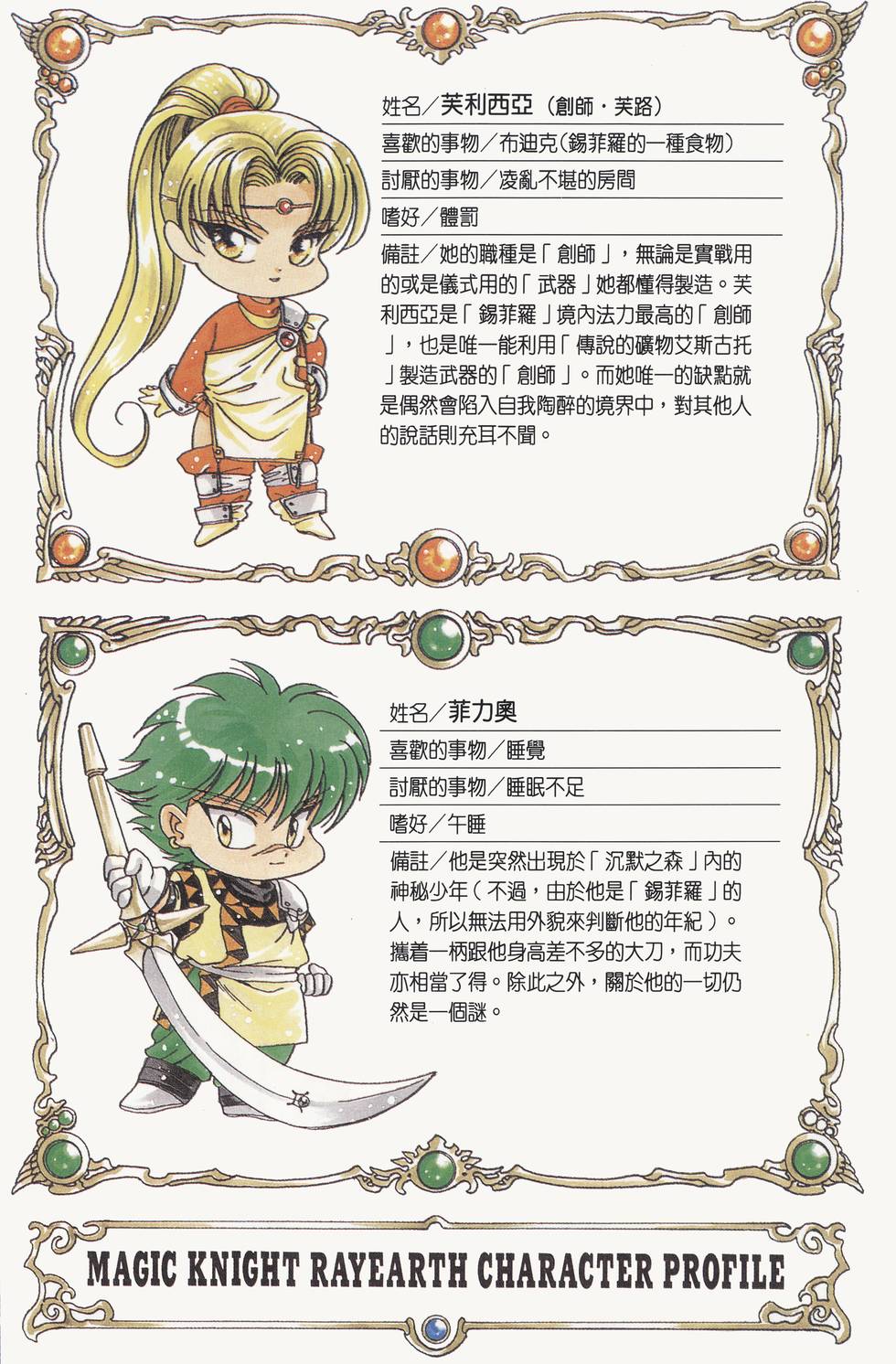 第212页