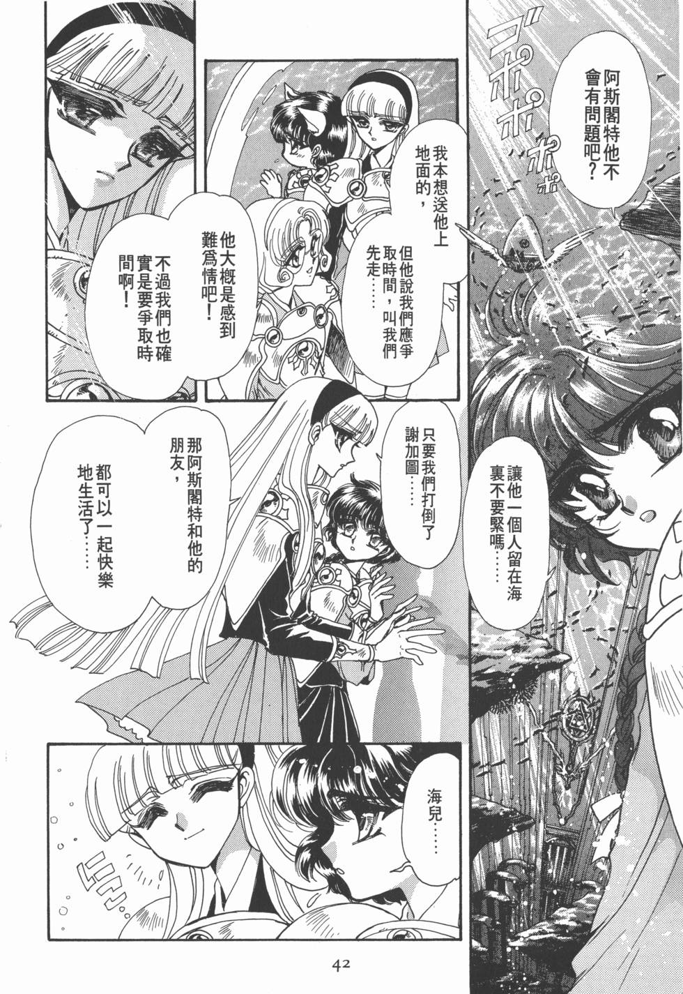 第44页
