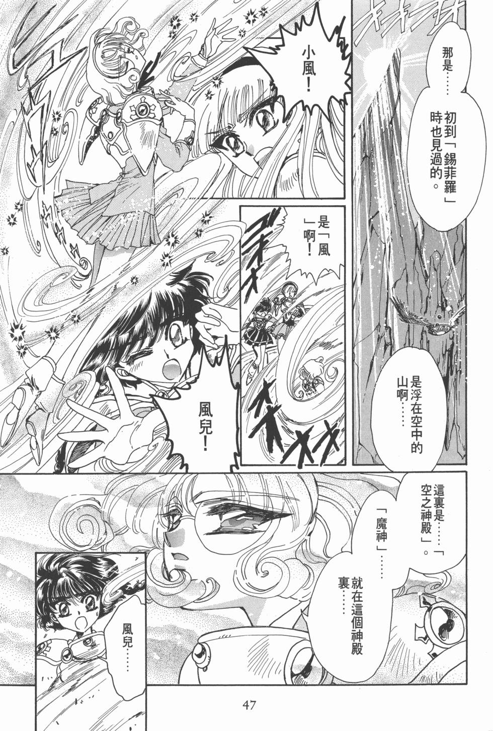 第49页