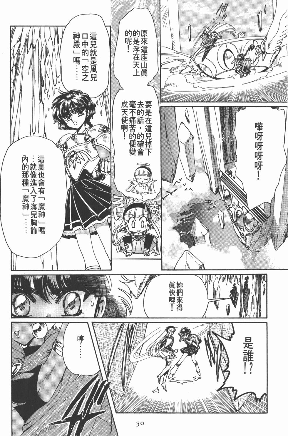 第52页