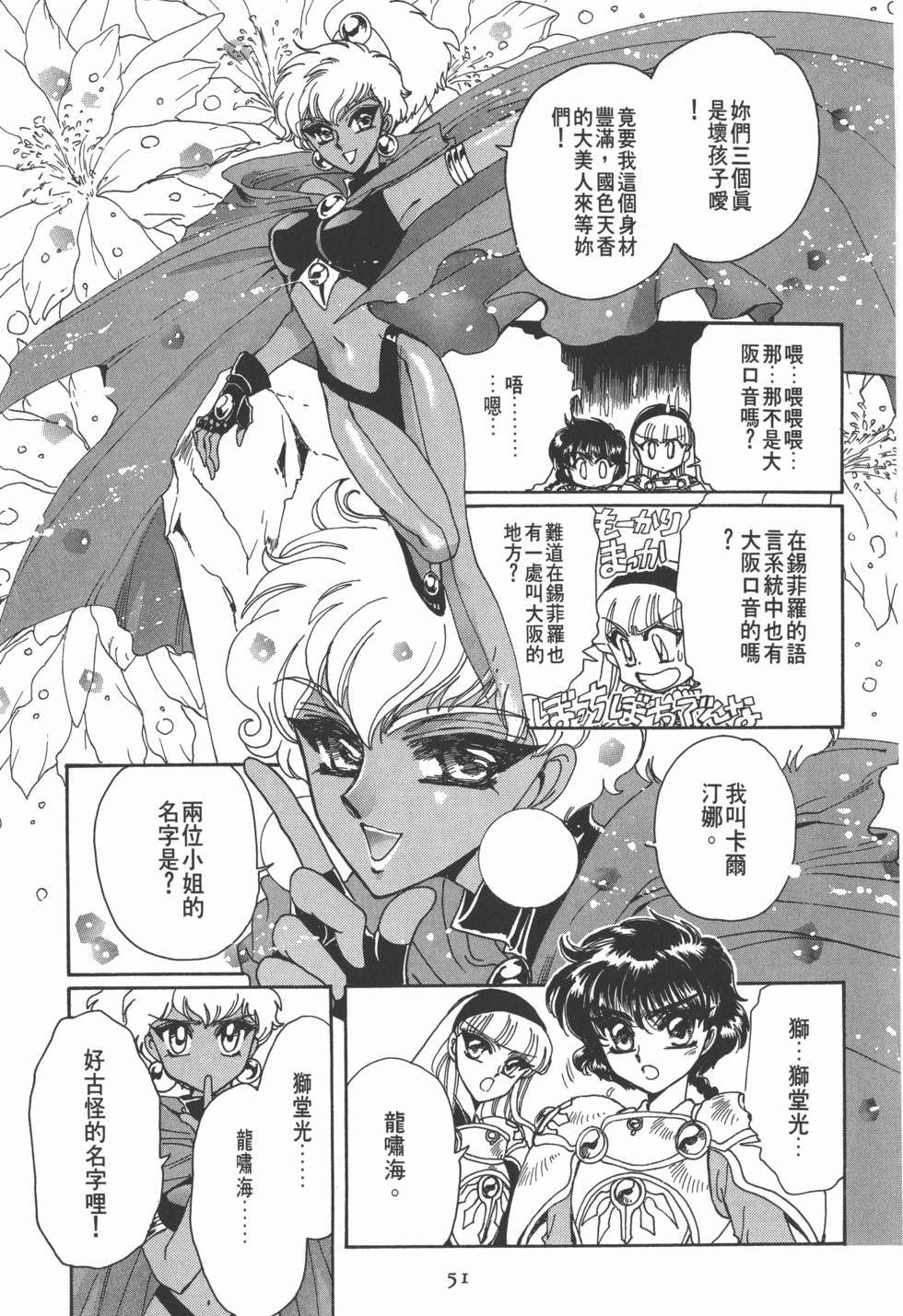 第53页