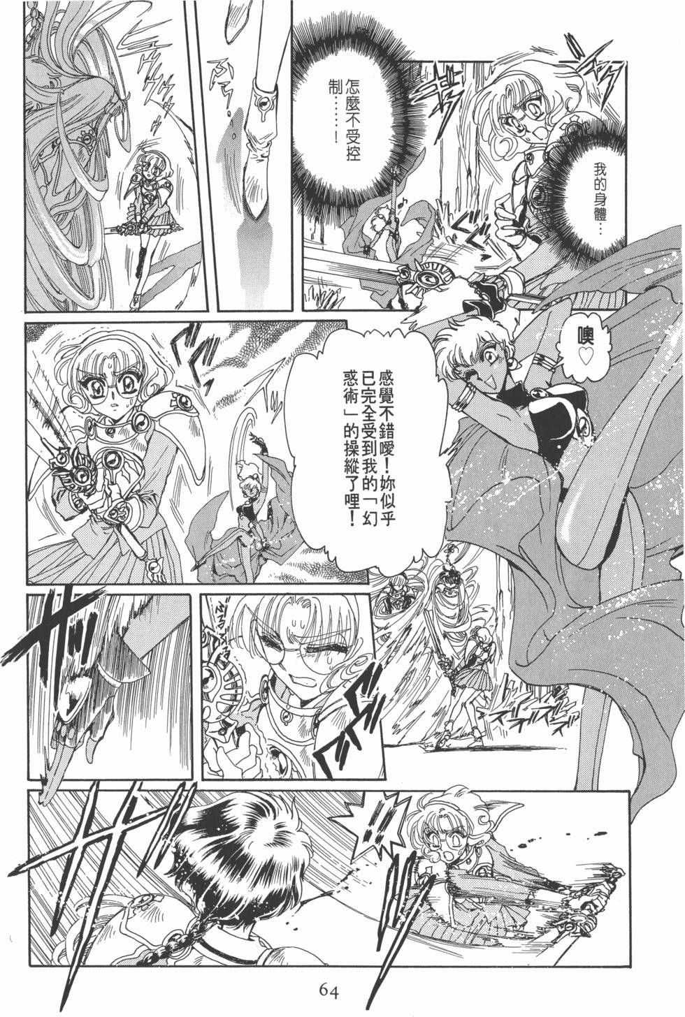 第66页