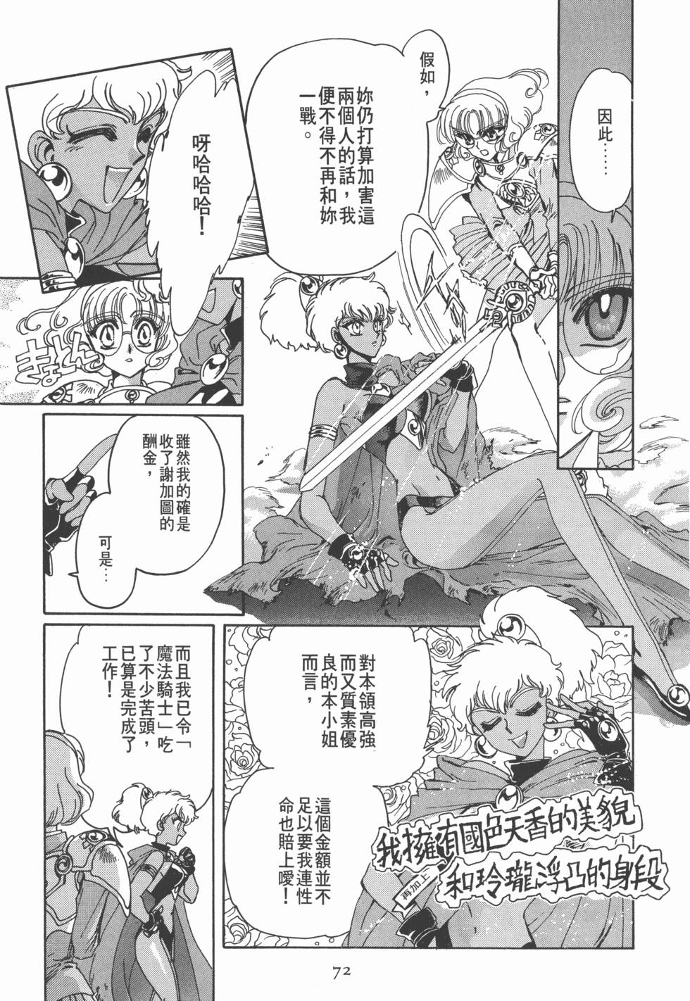 第74页