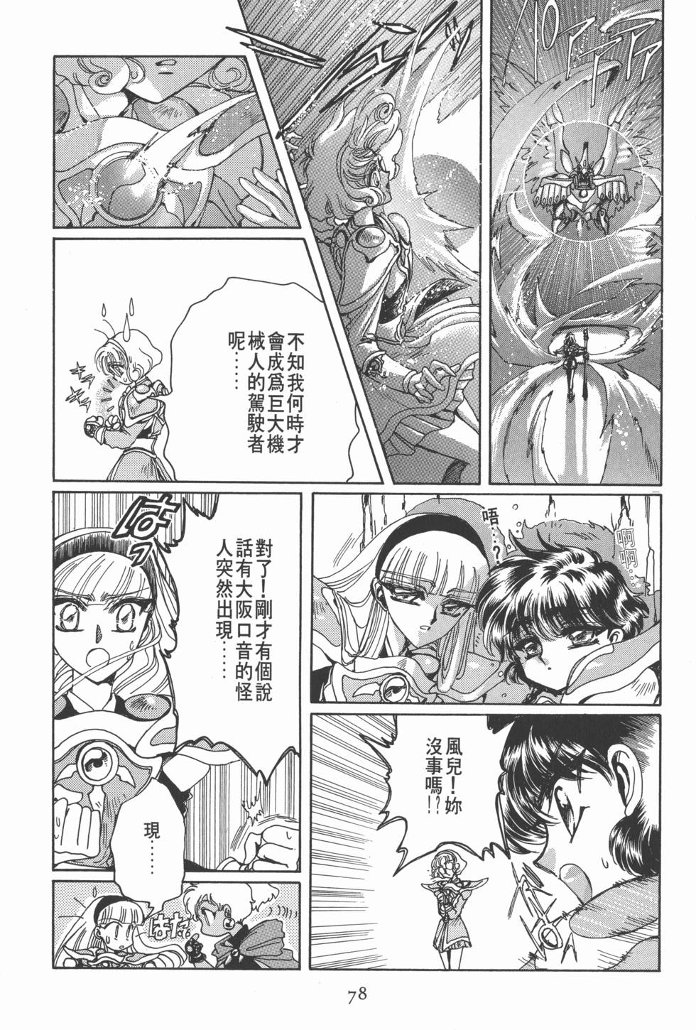 第80页