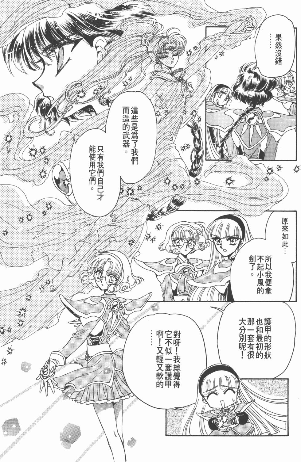 第91页