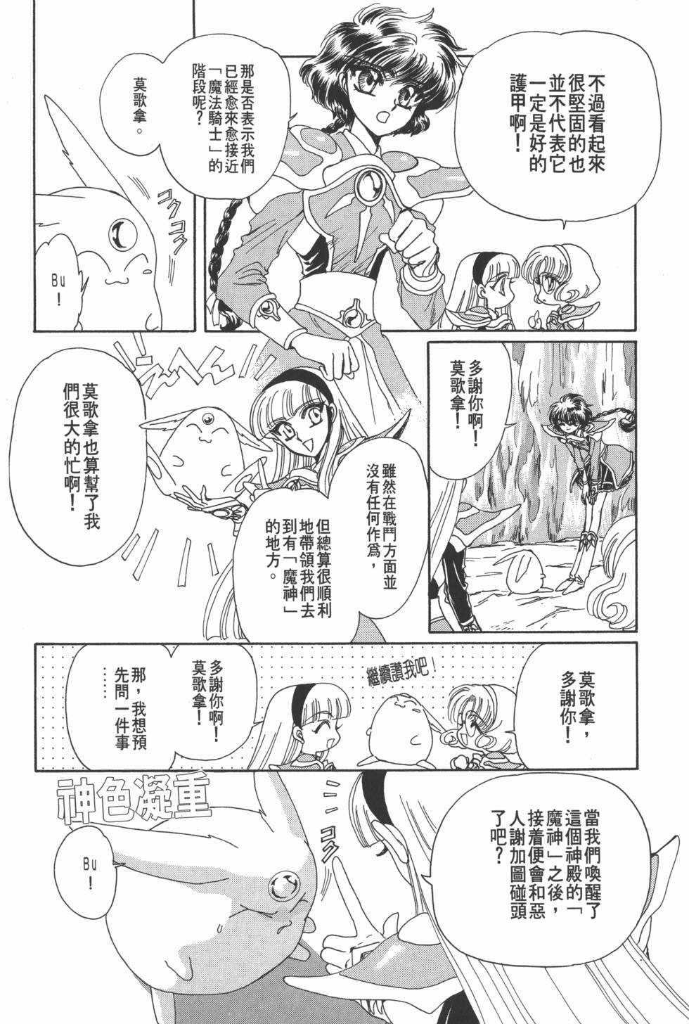 第92页