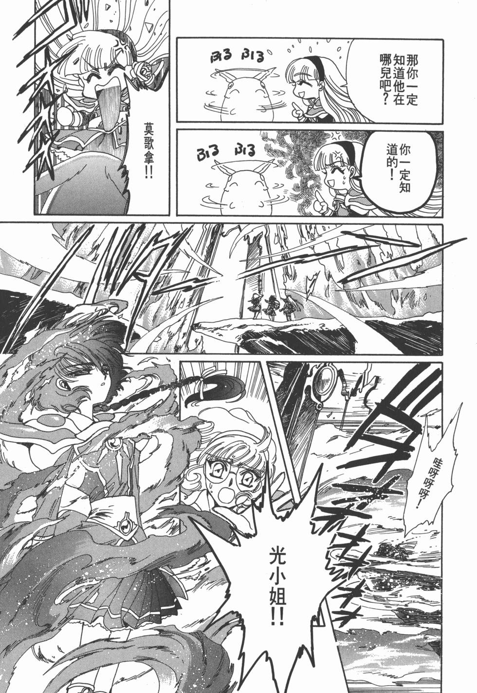 第93页