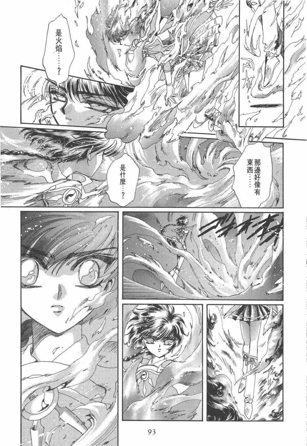 第95页