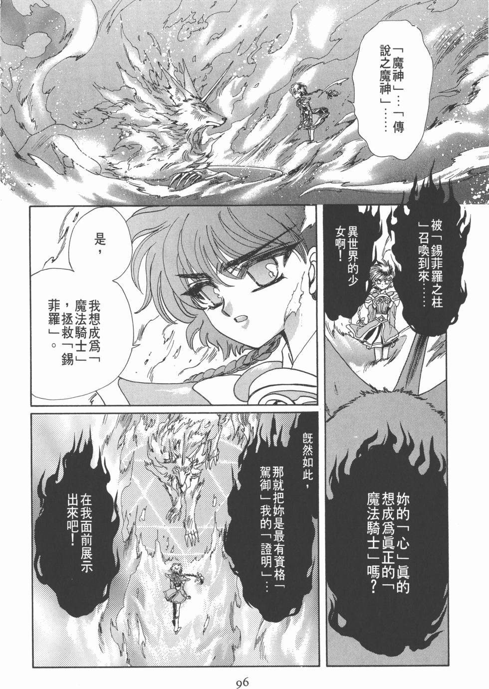 第98页