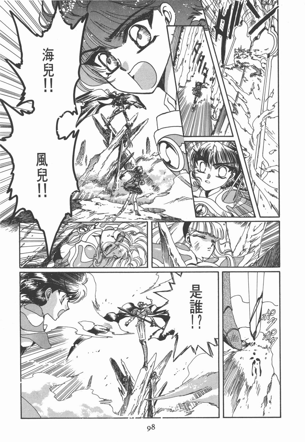 第100页