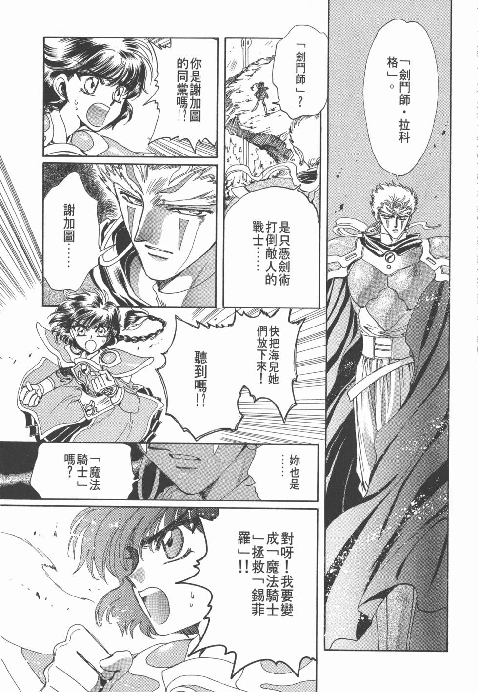 第101页