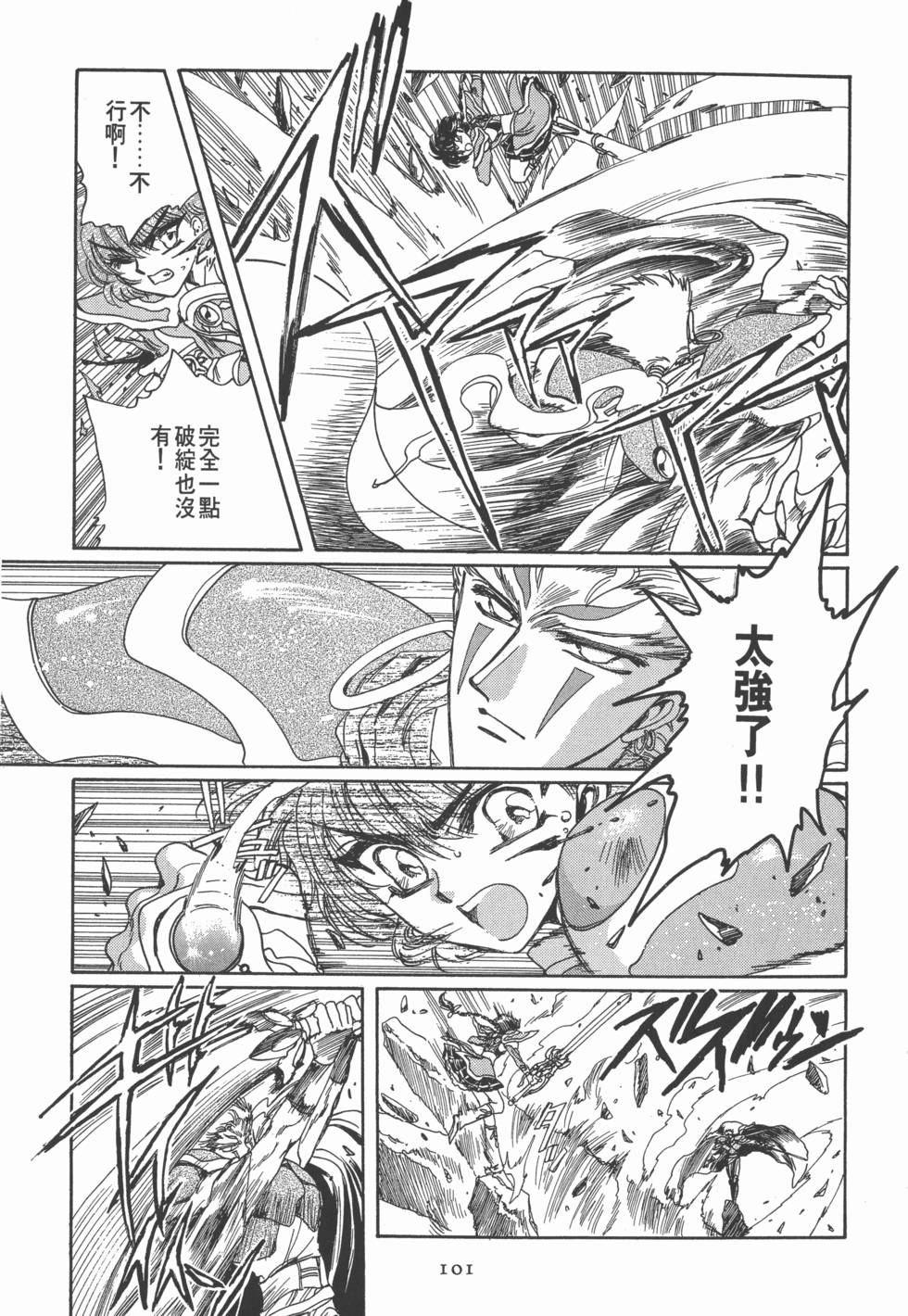 第103页