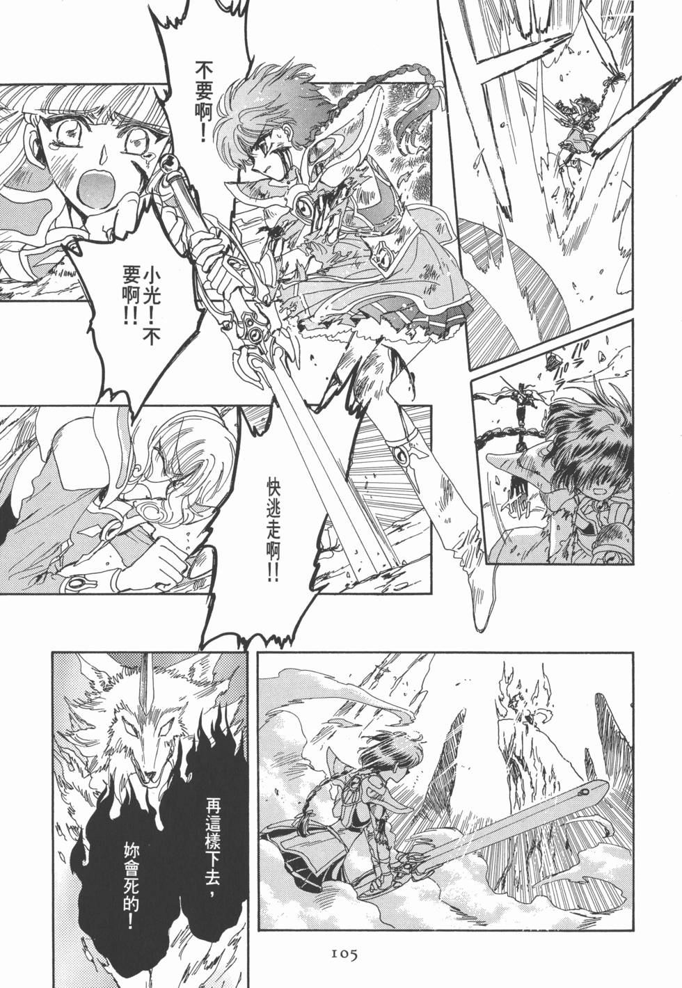 第107页