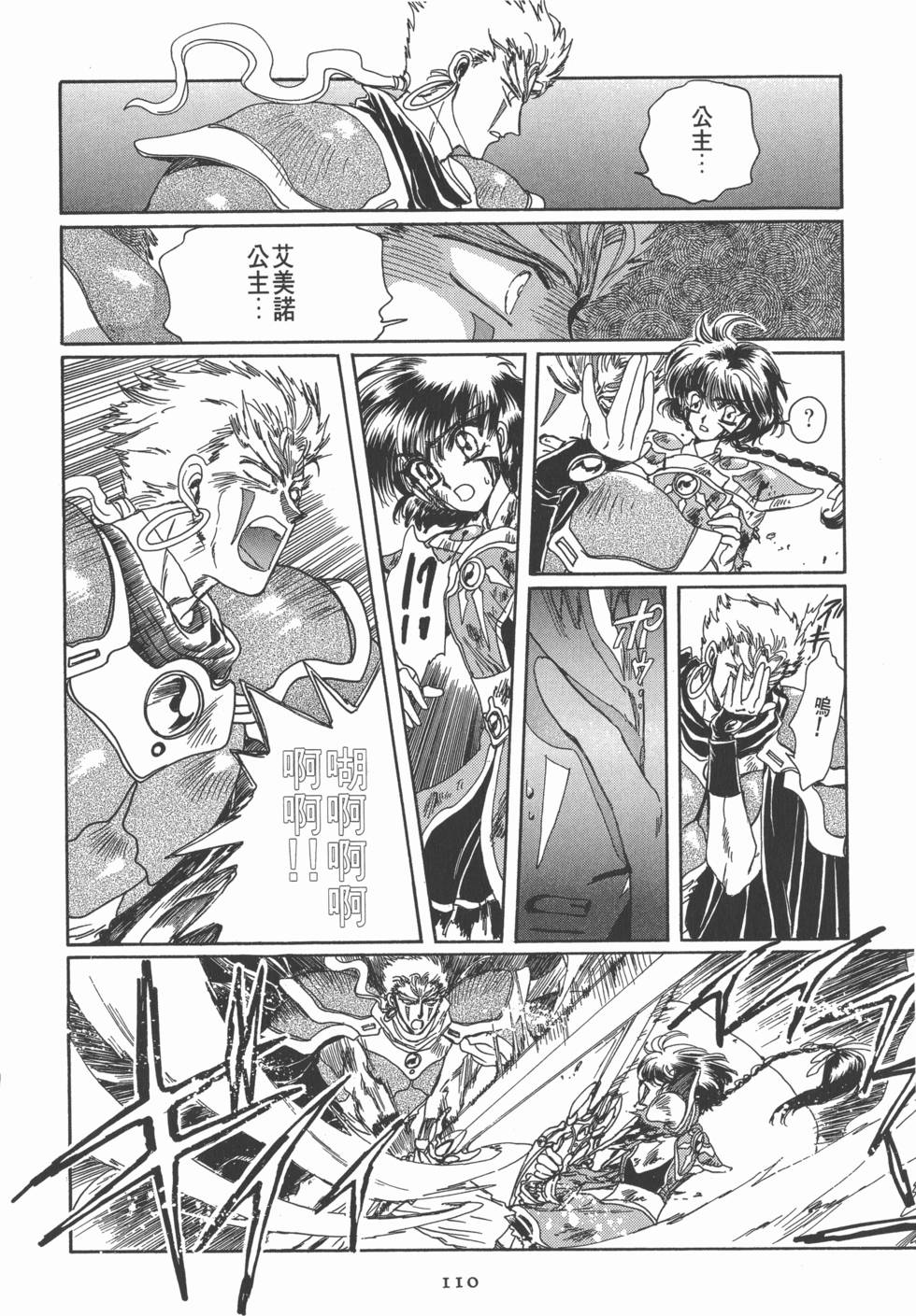 第112页