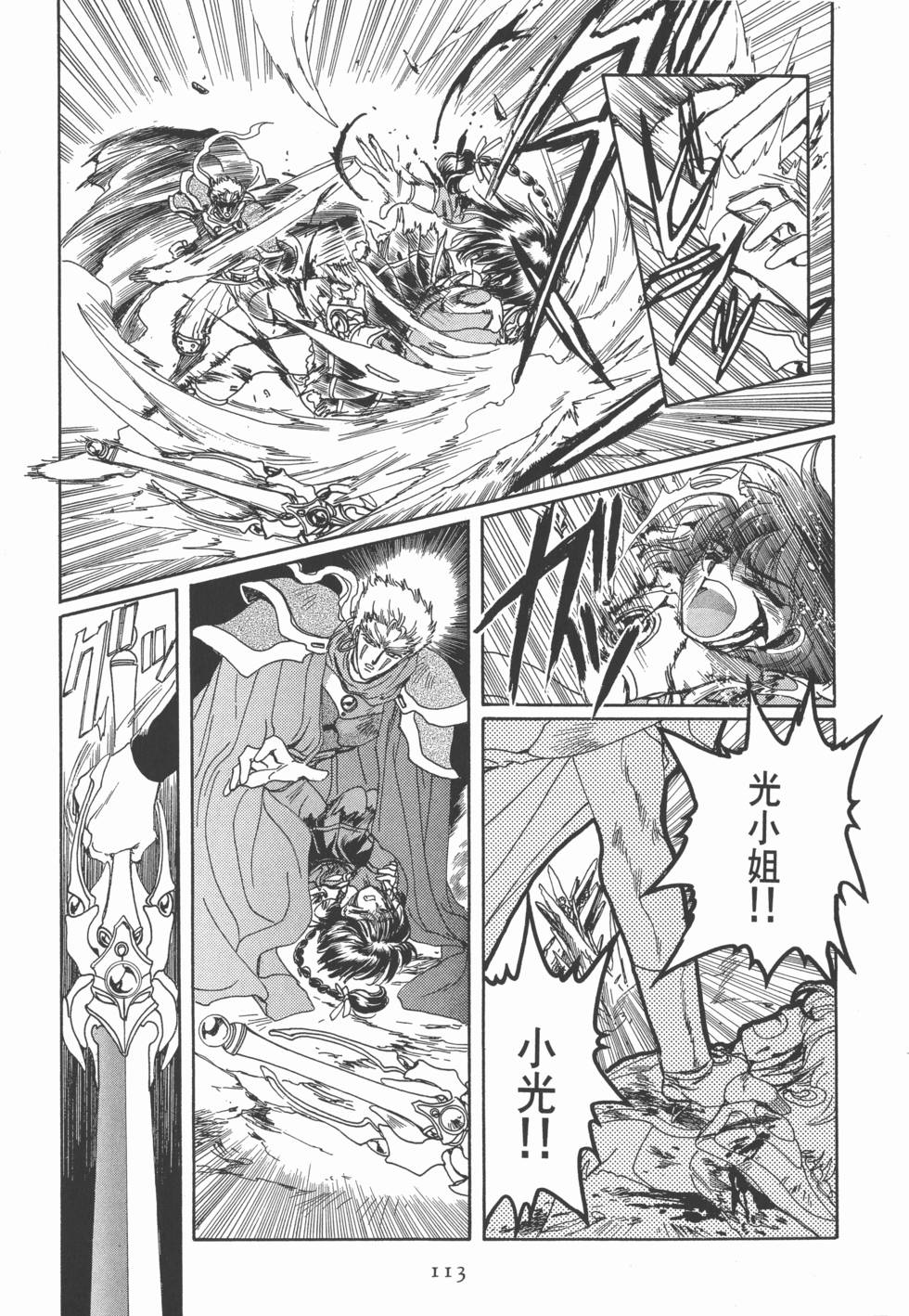 第115页