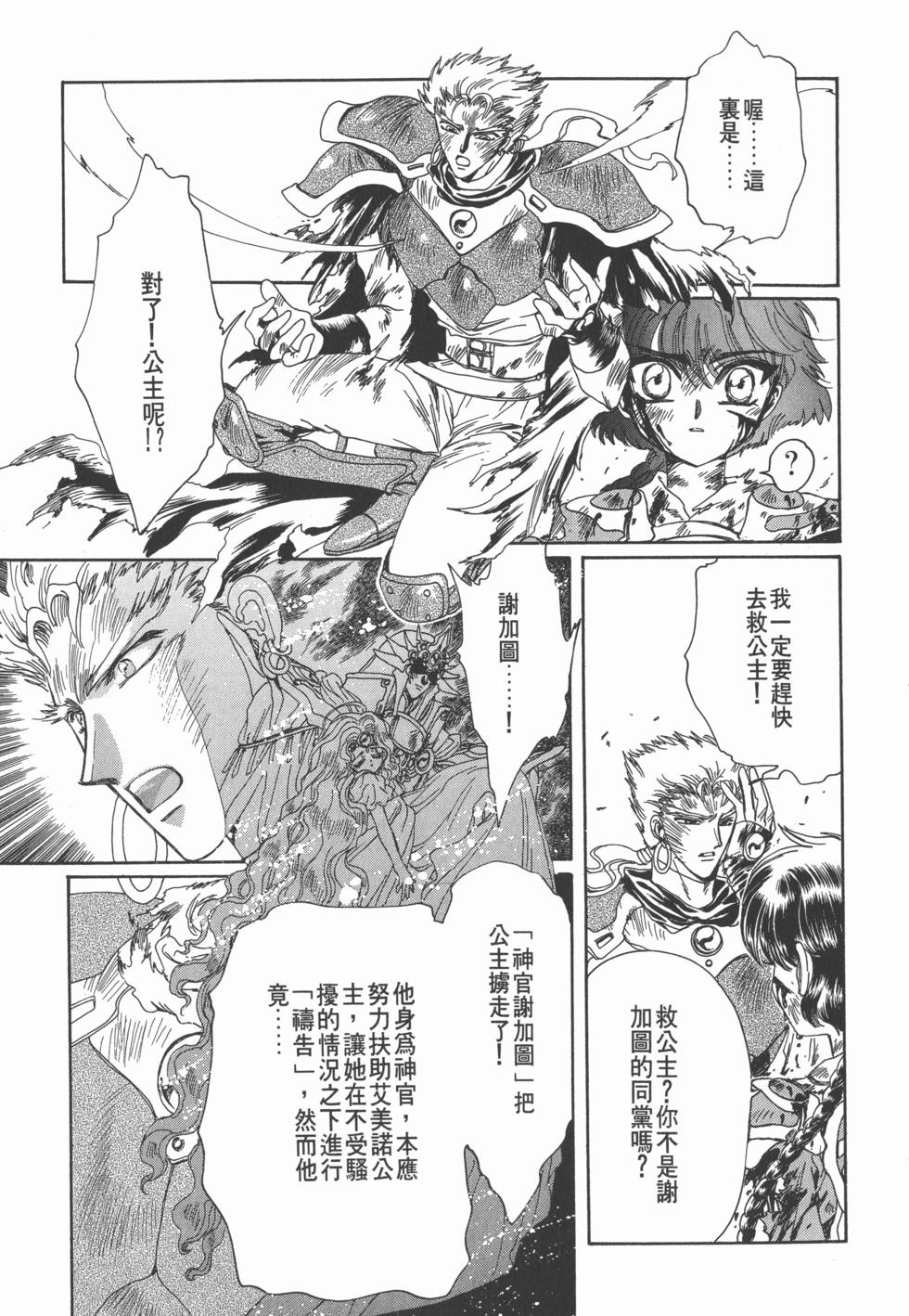 第117页
