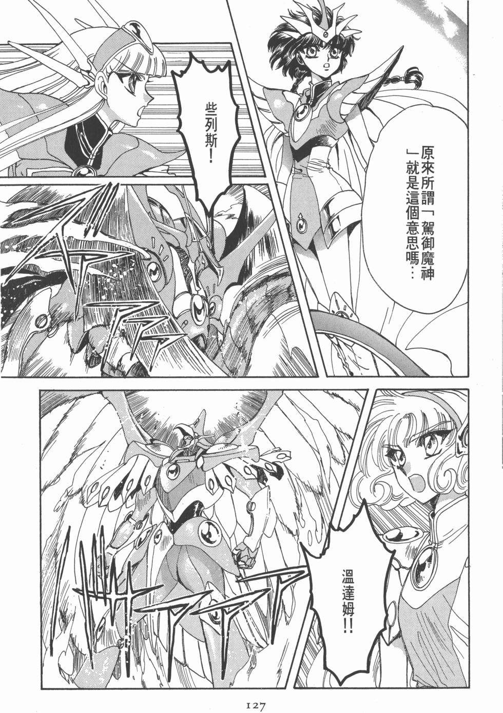 第129页
