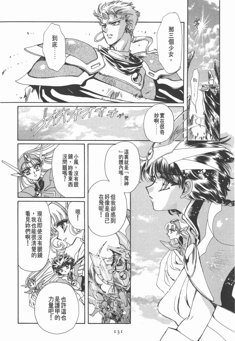 第133页