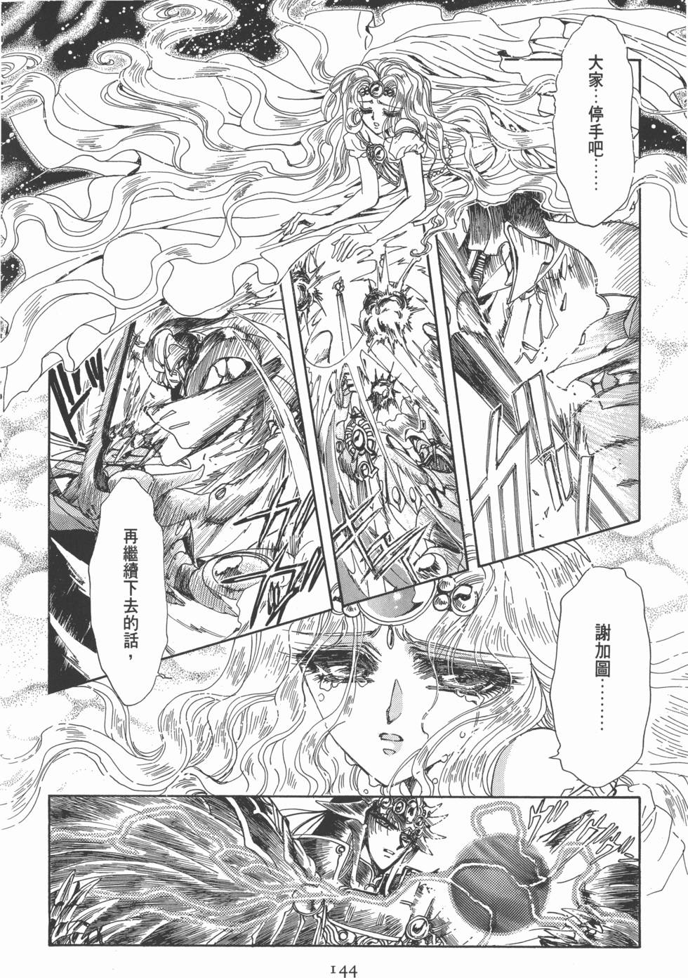 第146页