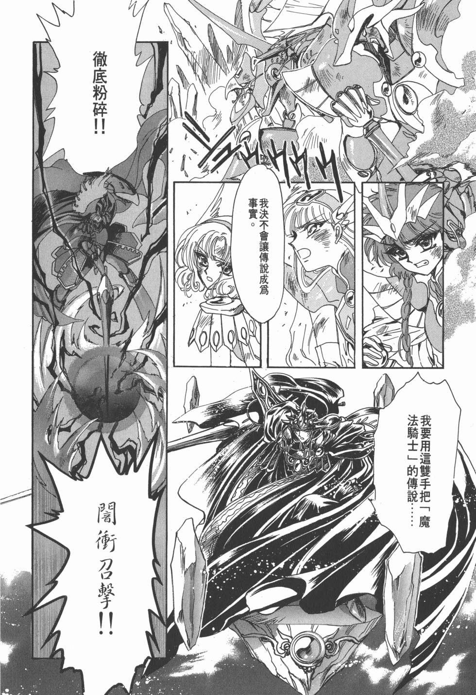 第148页