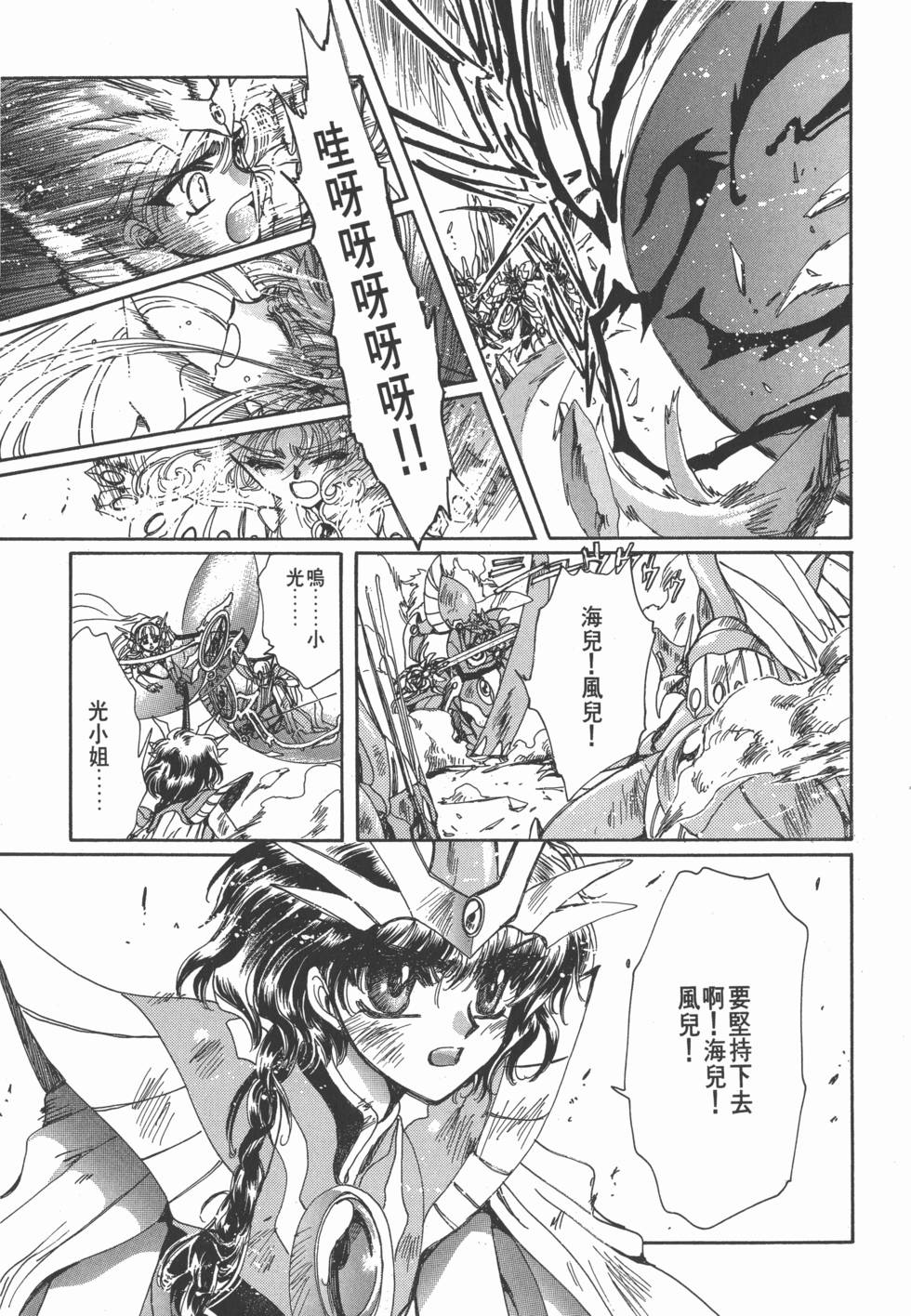 第149页