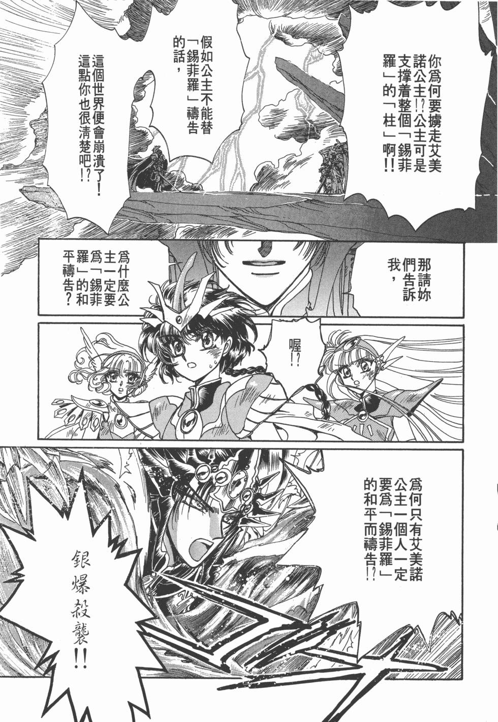 第151页