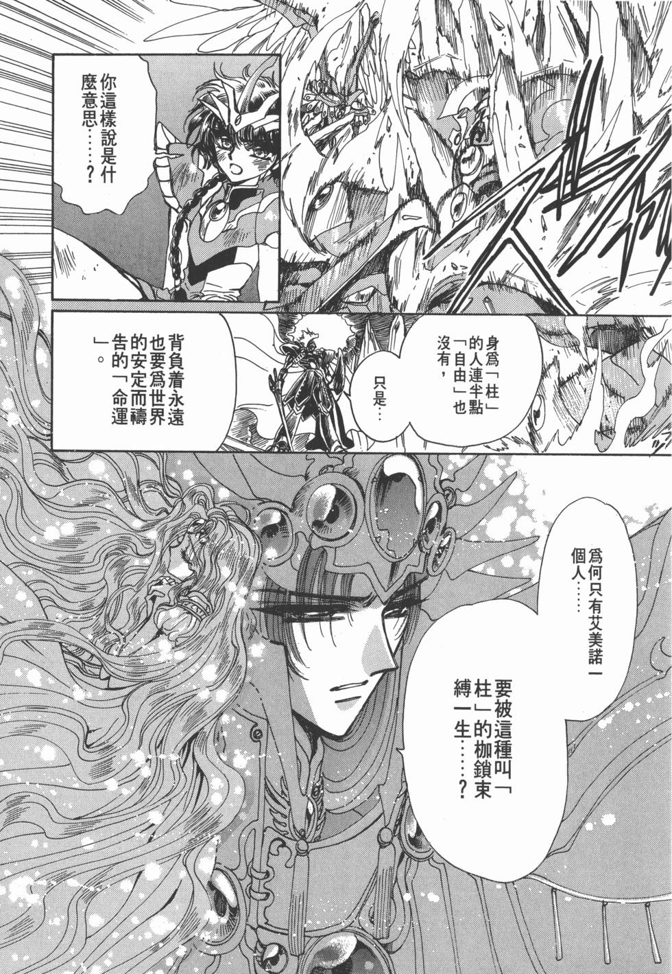 第153页