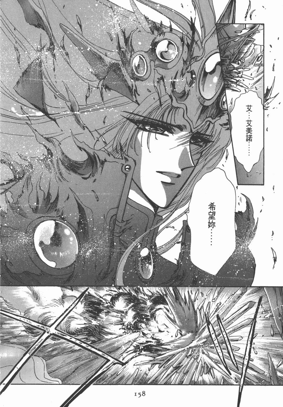 第160页
