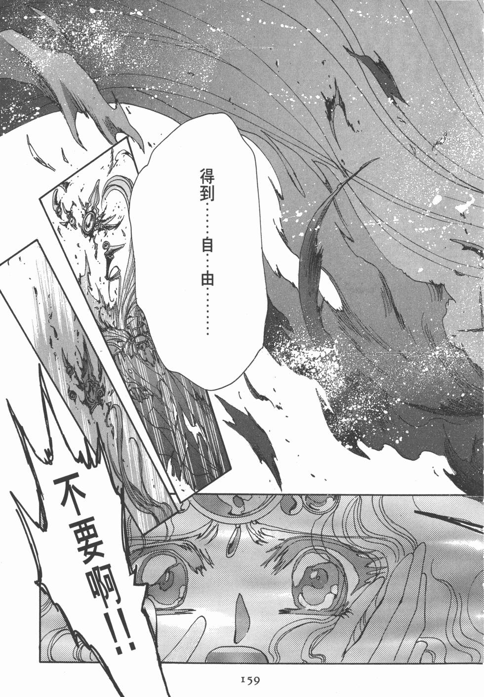 第161页