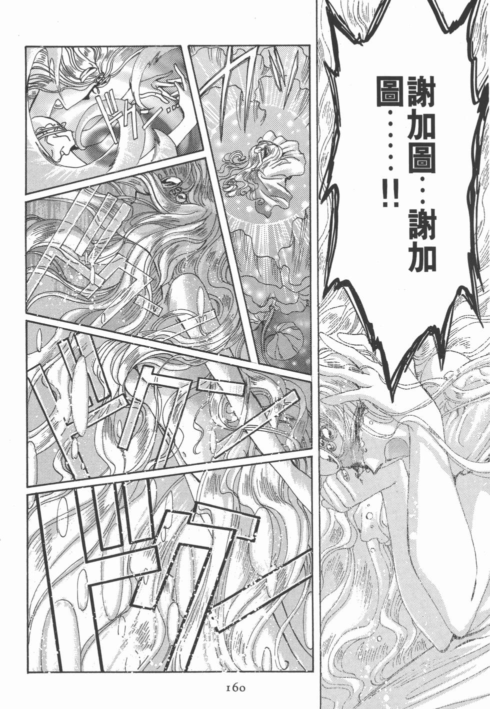 第162页