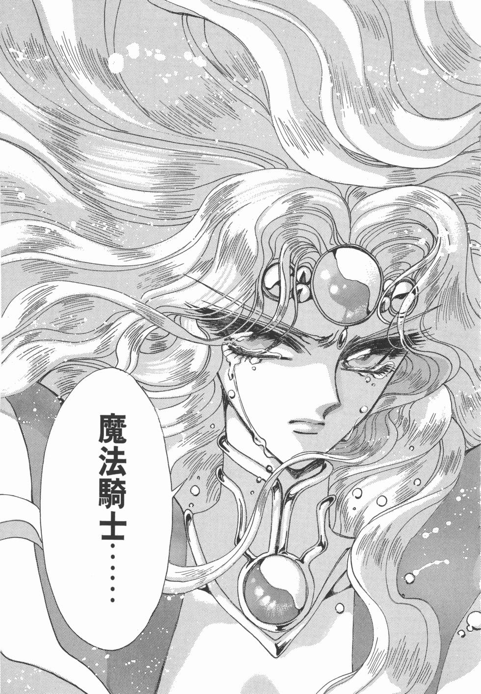 第167页